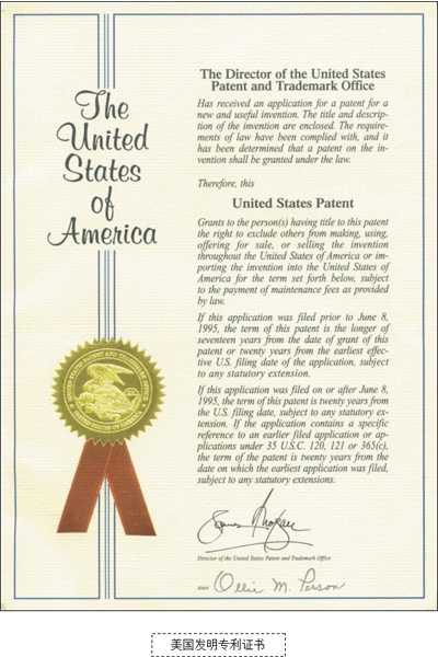 the-united-states-patent.jpg